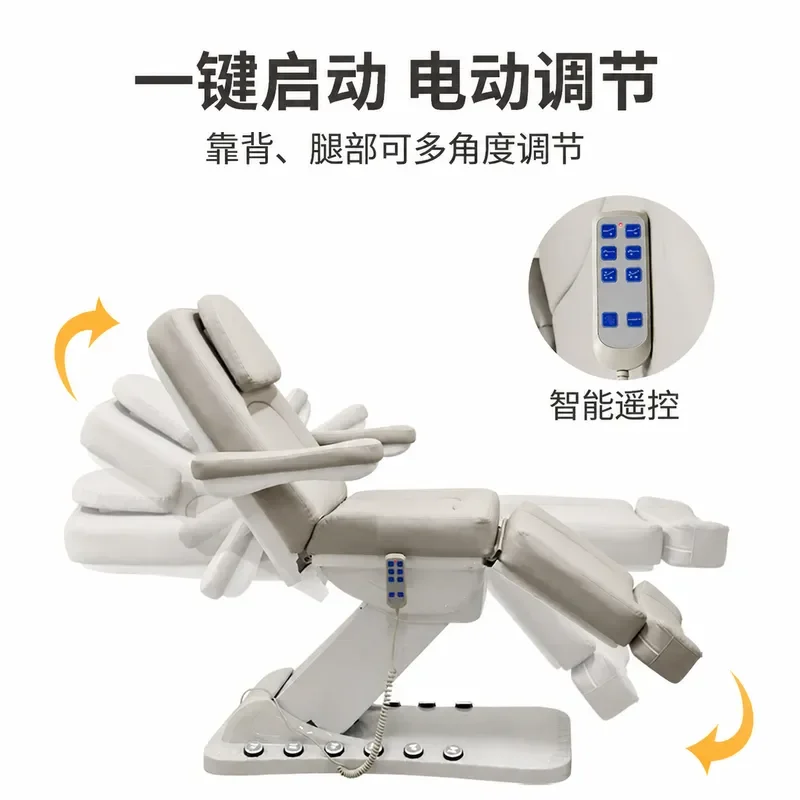 Three Motor Electric Beauty Bed Special Lifting Eyelash Bed for Beauty Salons High End Visual Ear Bed Medical Beauty