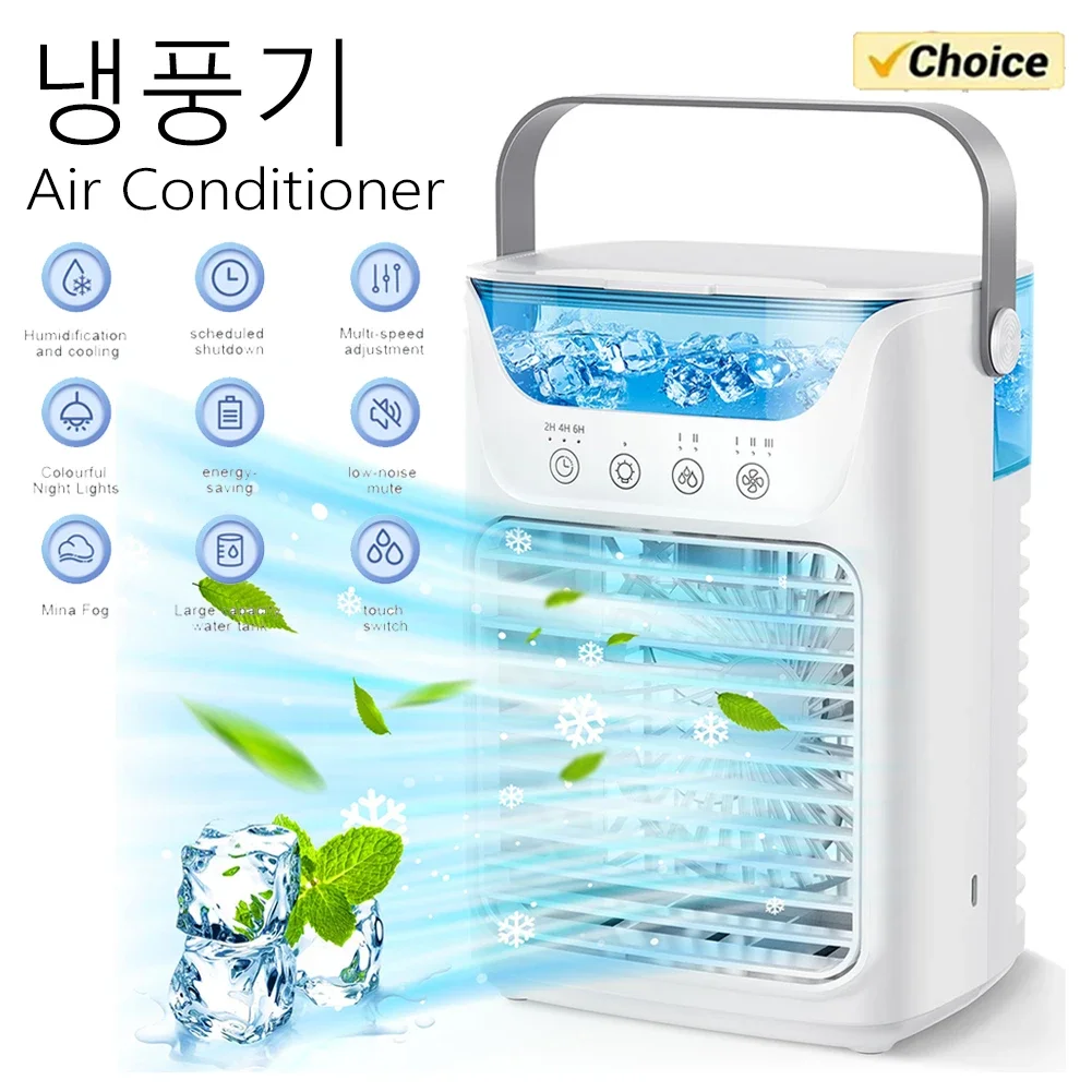 Portable Fan Air Conditioners USB Electric Fan spray quiet LED 7 color Night Light Water Mist Fun 3 In 1 Air Humidifie For Home