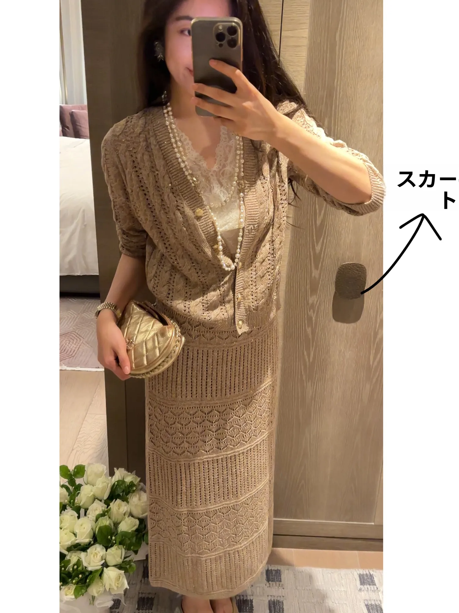 

NCOU Nicole Spring 2026 Fashionable Elegant High Waist Straight Cut Hollow out Design Weaved Skirt Women's Premium Sensa...