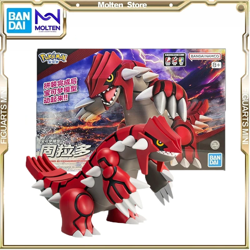 ポケモン組立モデルグラードンバンダイ本物のかわいいグッズおもちゃデスクトップ装飾アクションフィギュアモデル子供のおもちゃ