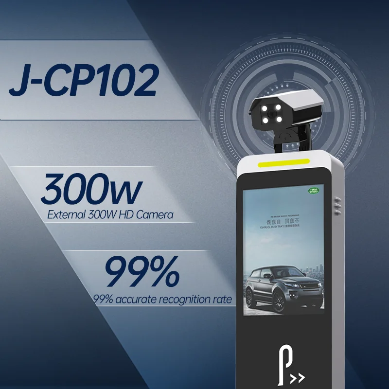 J-CP102 HD    License Plate Recognition Parking System Remote Control DC24V Entrance/Exit Gates Security Protection