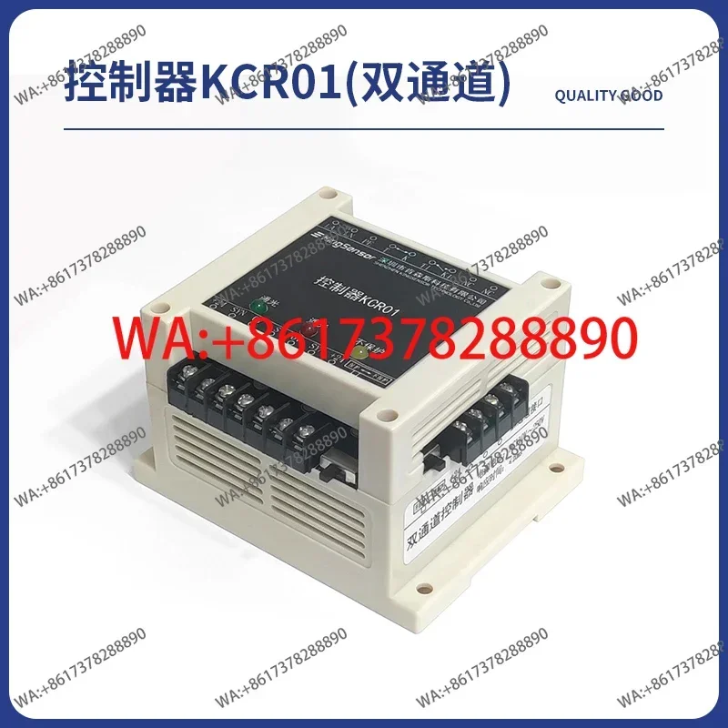 Safety grating light curtain controller switching power supply cantilever steel pipe mounting bracket