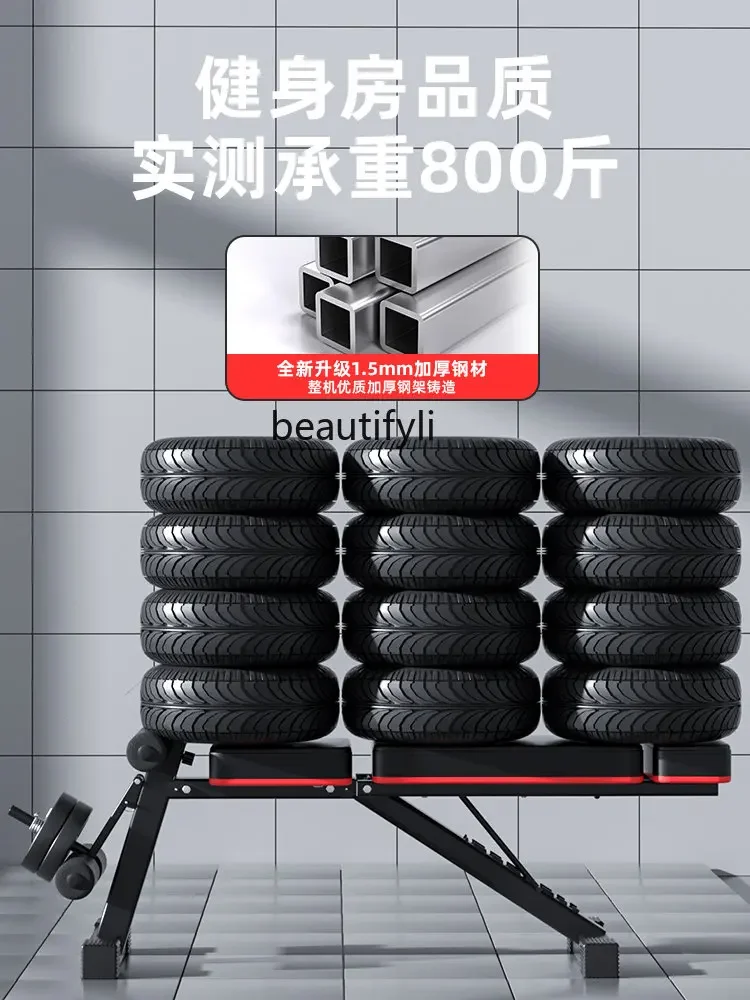 Dumbbell Bench Fitness Chair Multifunctional Sit-Ups Aid Parallel Panels Exercise Press Bench