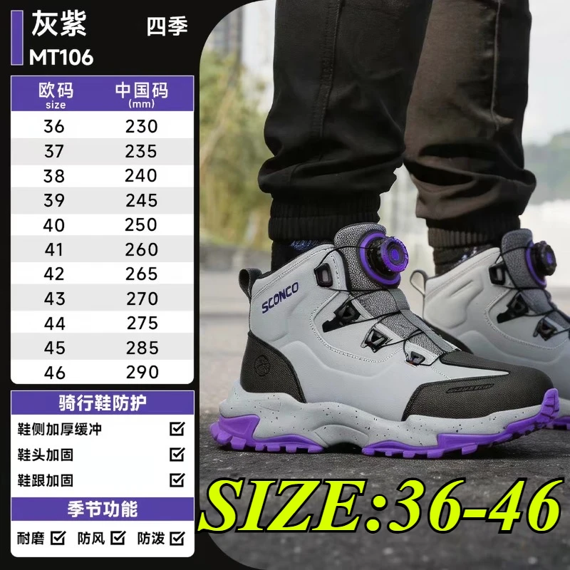 SCOYCO Men's Waterproof Motorcycle Boots Breathable Antifall Gear Shift Botas de Moto Rubber Sole Reflective Antislip Durable
