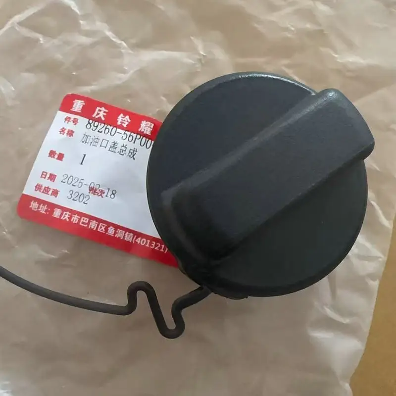 for Suzuki Alivio Swift SX4 Alto Vitara S-Cross Fuel tank filler cap