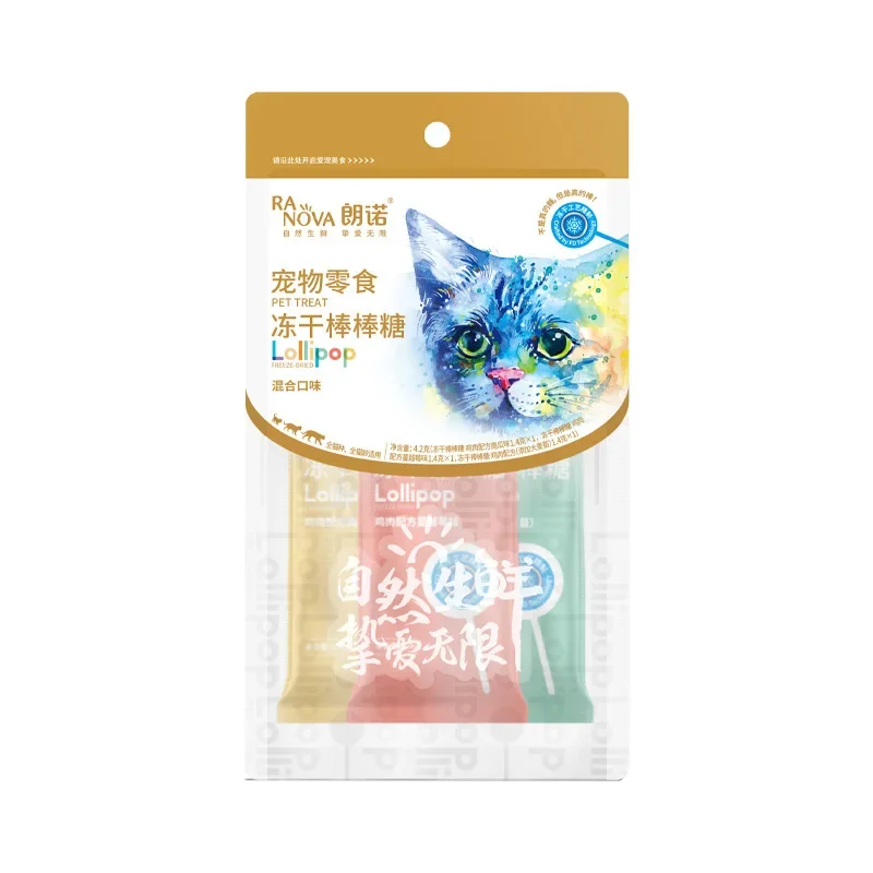 Pet Snacks Lollipop Freeze Dried Cat Snacks Cat Universal Pet Bite Resistant Teething Sticks Funny And Delicous  Cat Supplies