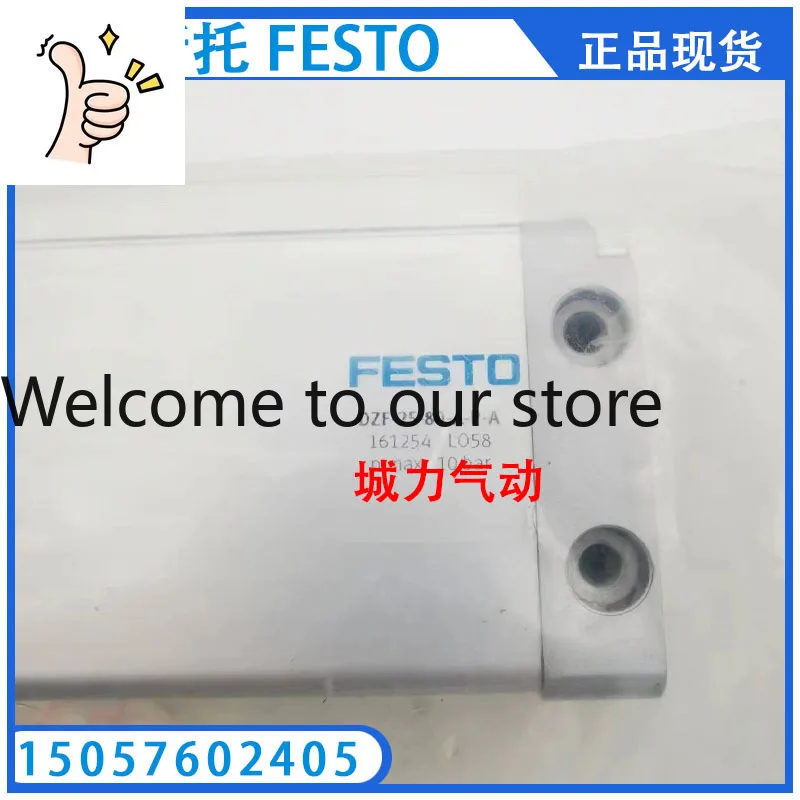 Flat Cylinder DZF-2…