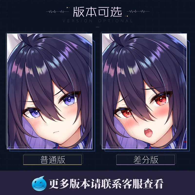 Peripheral Game Honkai: Star Rail Seele Cosplay Sexy Girl Dakimakura Hugging Pillow Case Cushion Cover Bedding Decor Gift