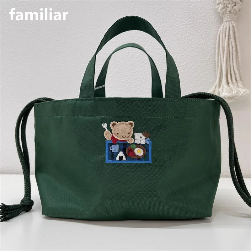 Familiar Drawstring Bag 780401 Cartoon Bear Rabbit Large Capacity Embroidered Tote Bag 20*12*14cm High Quality Gift