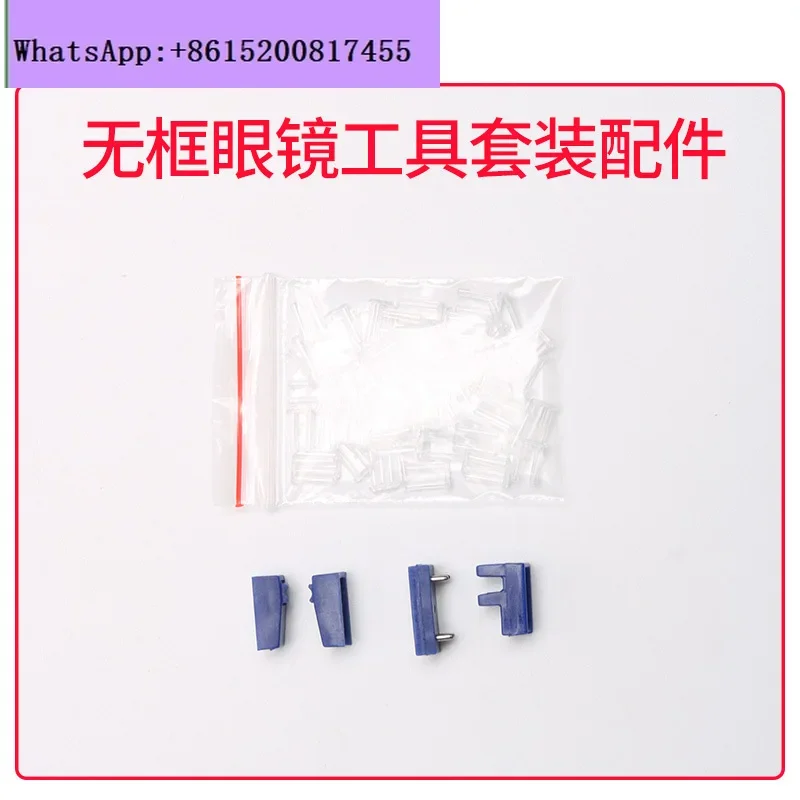 Frameless glasses Tool combination set Frameless pliers Adjustment tool pliers Frame processing and maintenance Loading