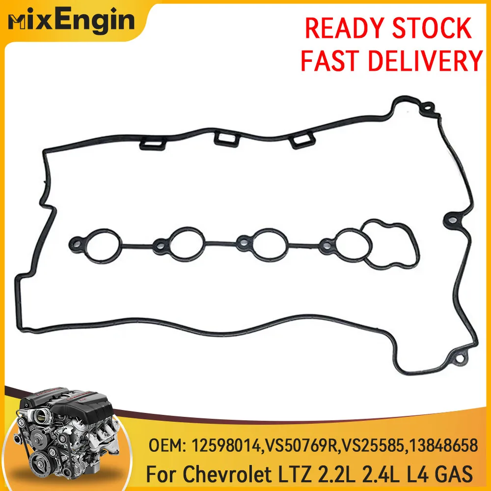 Engine Valve Cover …