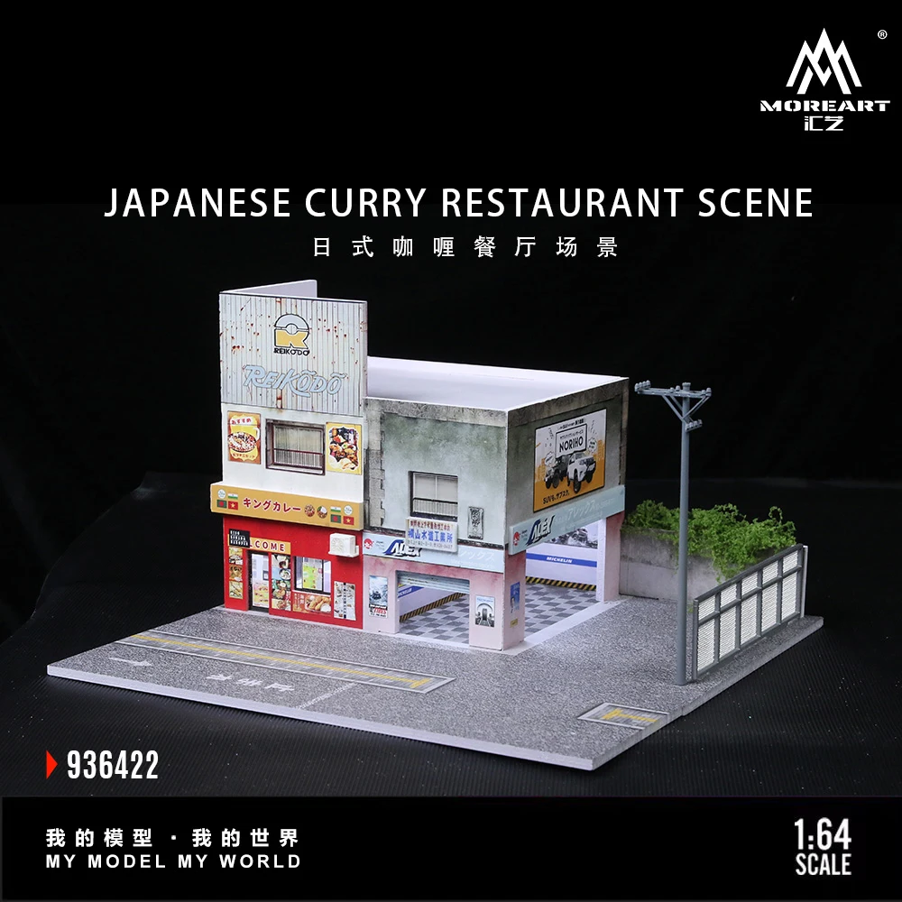 

MoreArt&TimeMicro 1:64 Japanese Curry Restaurant architectural lighting Assembly scene