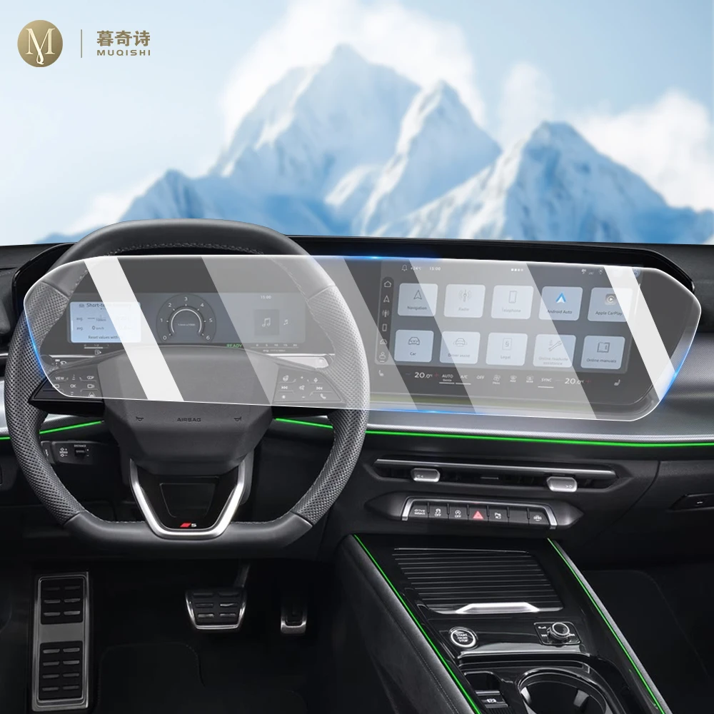 

Matte anti glare Screen Protector console GPS Navigation LCD screene TPU film Scratch resistant PPF film For Audi Q3 2025-2026