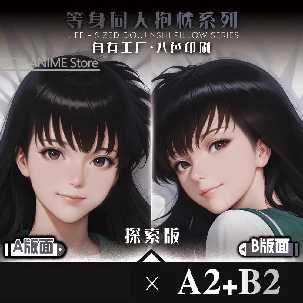 

Higurashi Kagome Dakimakura Hing Body PillowCase Cushion Otaku Bed Linings Xmas Anime Game