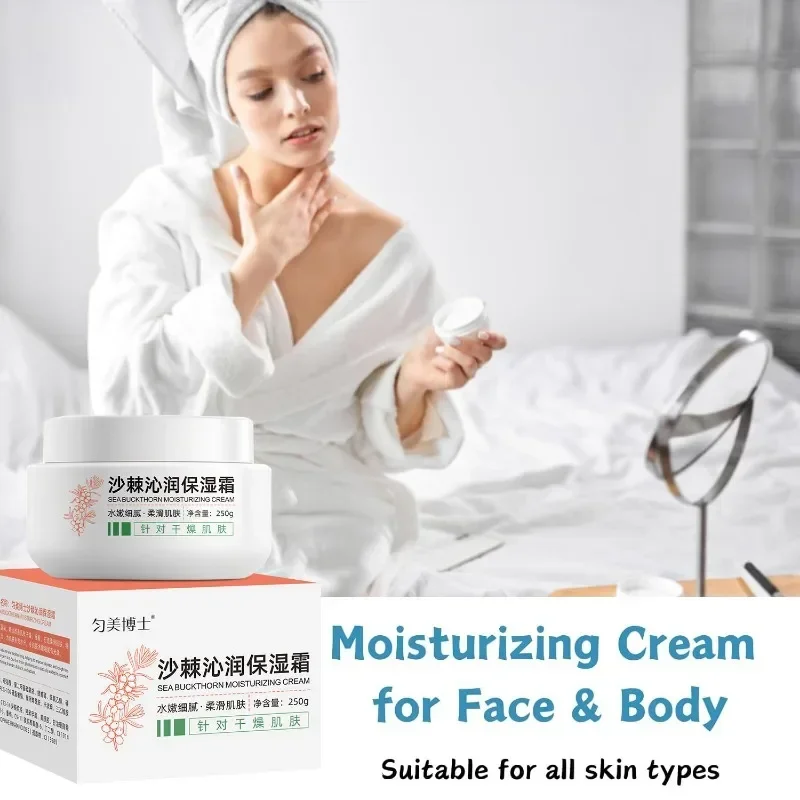 

SEA BUCKTHORN MOISTURIZING Face Cream for Women Dry Skin Nourishing Body & Face Moisturizer Lightweight Hydrating Body Cream