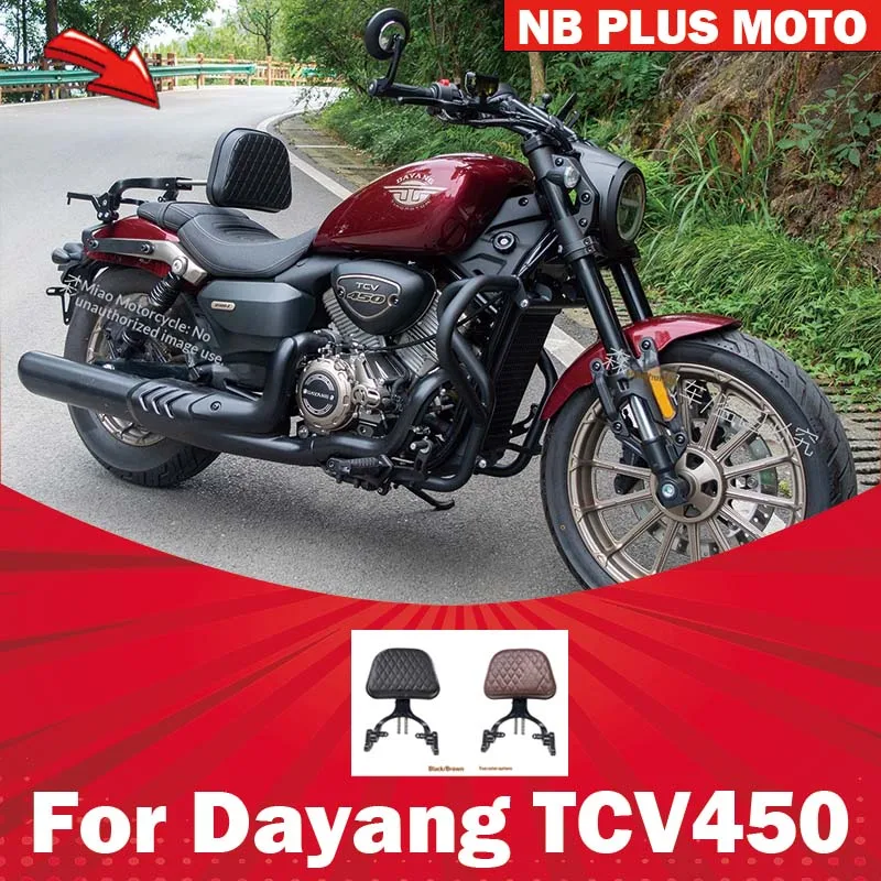 

【Premium】For Dayang TCV450 backrest folding backrest modification parts aluminum alloy folding backrest rear tail rack shelf acc