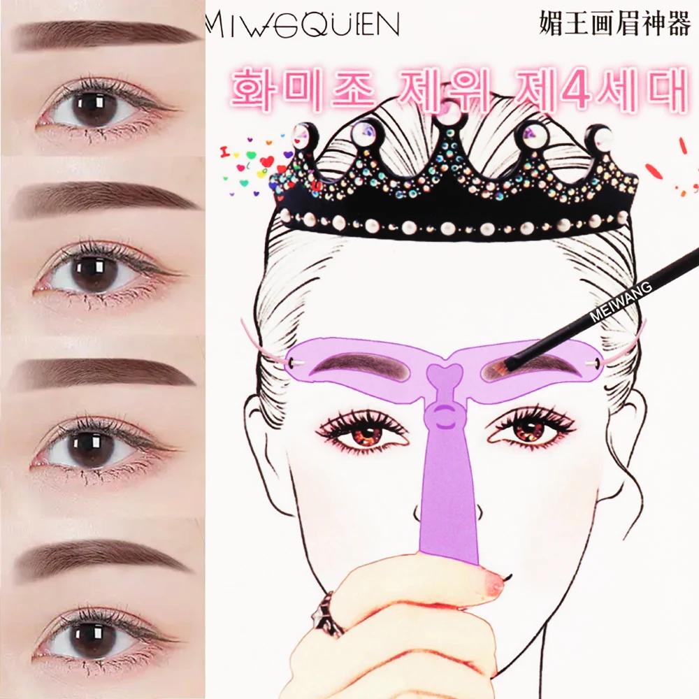 Rosa/lila Augenbrauenformungsvorlage, 4-in-1, wiederverwendbares Augenbrauenformer-Schablonen-Set für Frauen, Augenbrauen-Make-up-Zubehör, Beauty-Tool