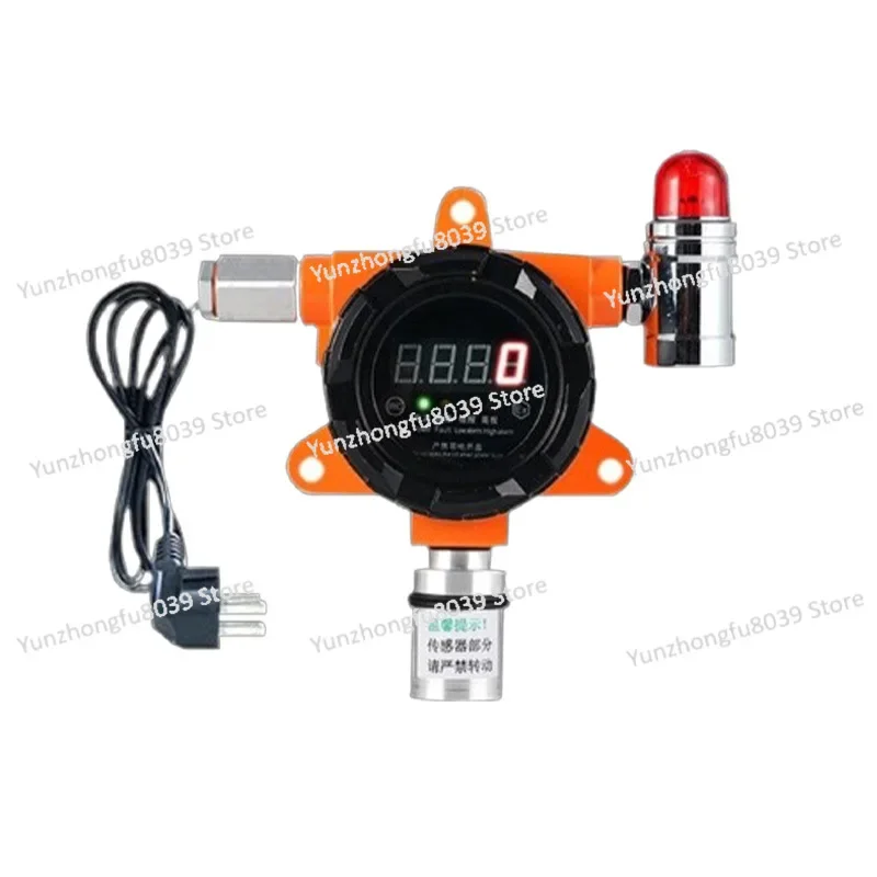 

Industrial Combustible Gas Alarm, Commercial Combustible Detector, Explosion-proof Liquefied Leakage Gas Detector