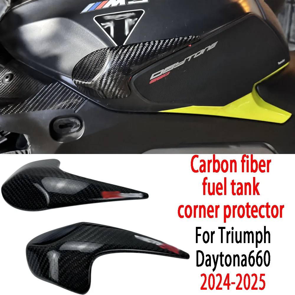 

FOR Triumph Daytona 660/Street Triple 2024-2025 motorcycle carbon fiber fuel tank corner protection slider Daytona 660