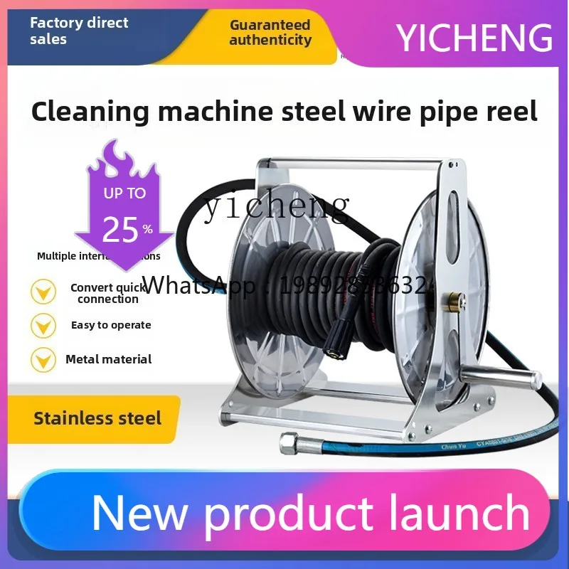 LYY  ultra-high pressure pipeline dredging car washing machine household and commercial cleaning machine steel wire
