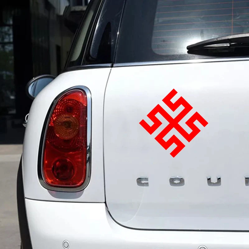 10cm Slavic symbol Славянский символ Боговник car sticker decal for car stickers styling choose size