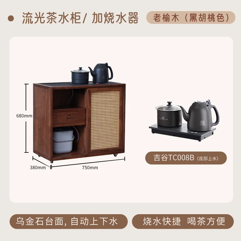 

New Chinese mobile tea cabinet solid wood small household kettle integrated side table