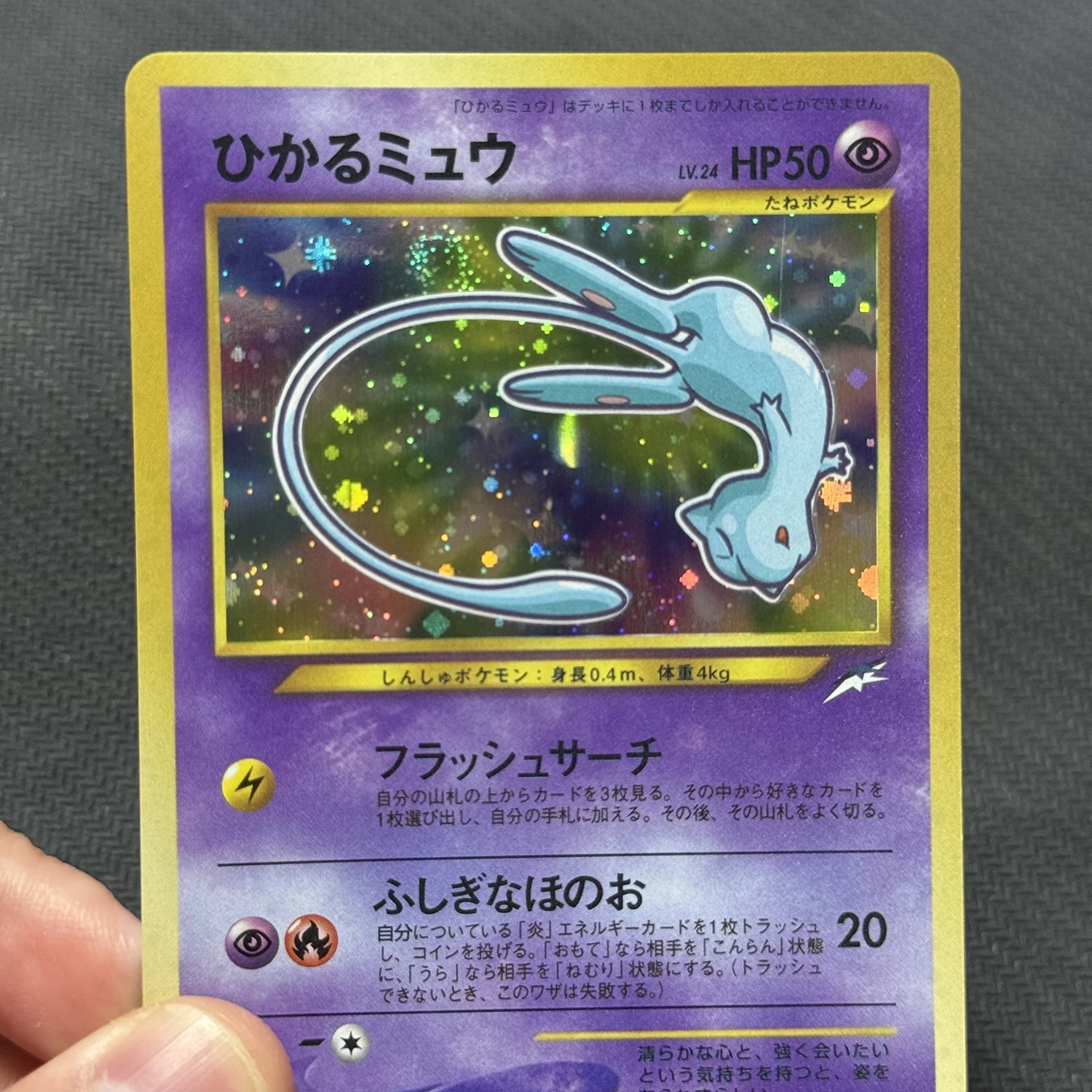 PTCG Proxy-Karten Japanische Verkaufs-Werbekarten Holo Gengar Golem Shining Mew Corocoro Comics Sabrina's Gengar TCG DIY Sammelkarten – Detail 1