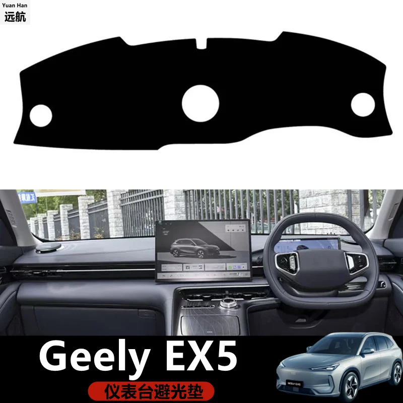 For Geely EX5 EV RHD New Dashboard Cover – Leather Anti-Glare Dash Mat, Sunshade Protector Non-Slip Pad