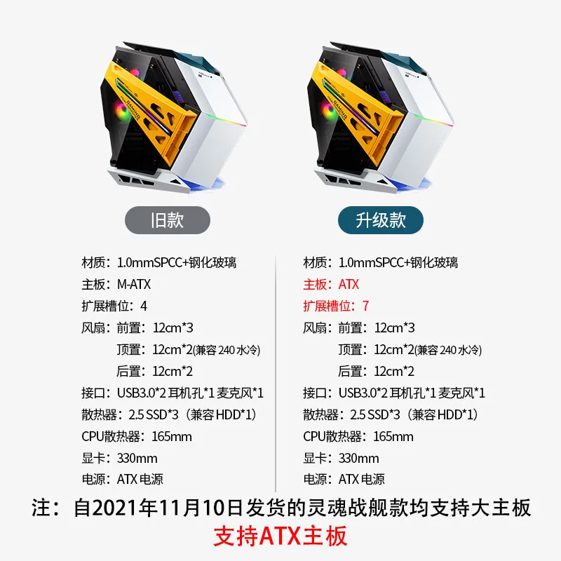 

2025 hot salePlay Jia, Mecha Warrior ATX large board mainframe box side through 240 water-cooled 30 graphics card Internet cafe