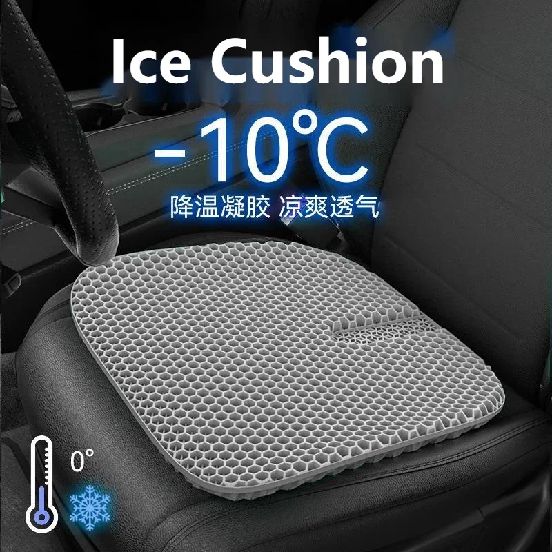 Breathable Honeycomb Car Seat Cushion Summer Cool Gels Cushion Universal Car Seat Cushion Office Home Seat Cushion