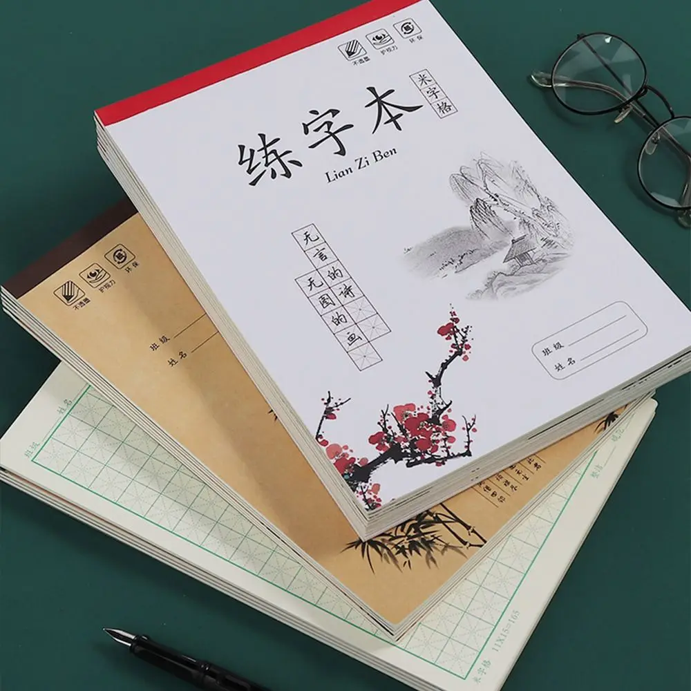 Practicing Grid Lattice Preschool Daily Training Chinese Copybook Calligraphy Copybook Calligraphy Paper Chinese Writing Paper