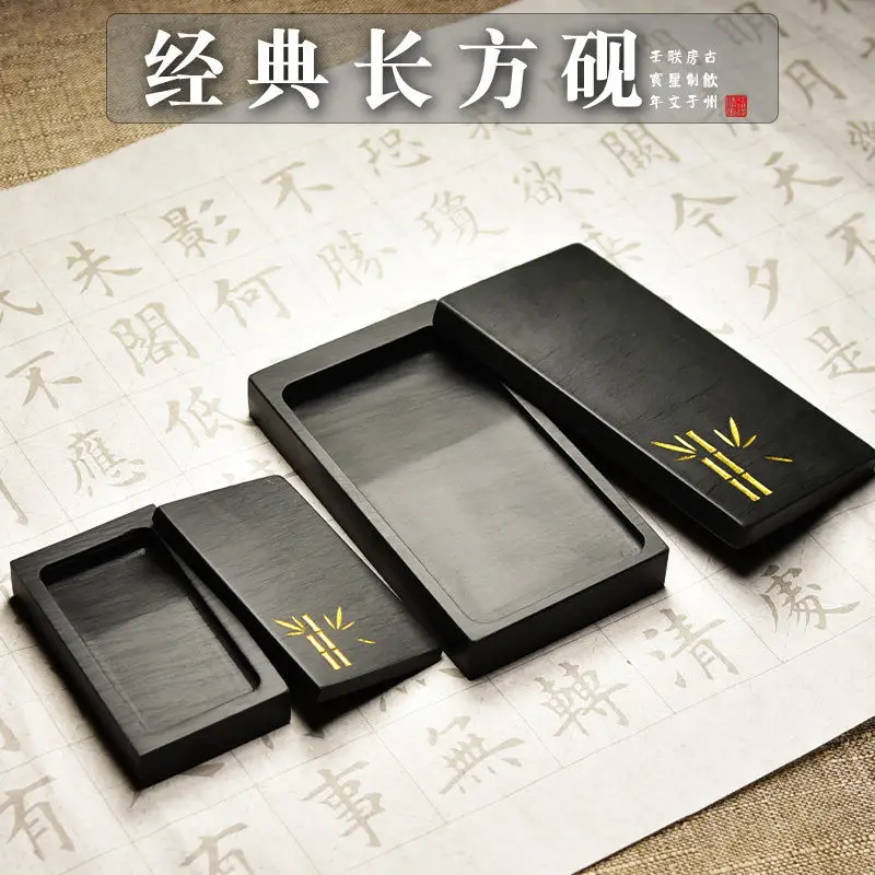 Original stone covered rectangular inkstone for beginners Practical natural stone She inkstone ink