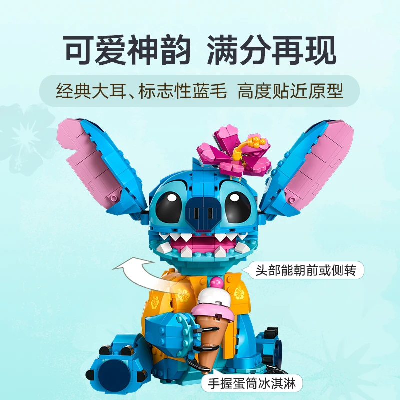 Lego Disney Animatie 43249 Steek Geassembleerde Bouwstenen Kinderspeelgoed Verjaardagscadeau