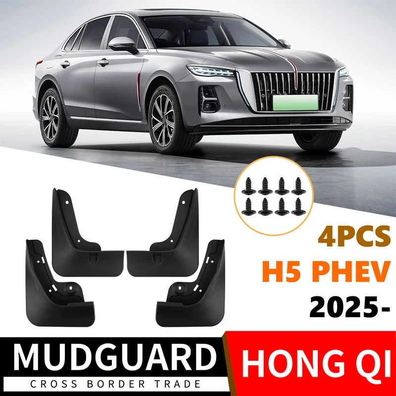 

Suitable for Hongqi Hongqi H5 Phev 2025 Automobile Tire Fender Accessories