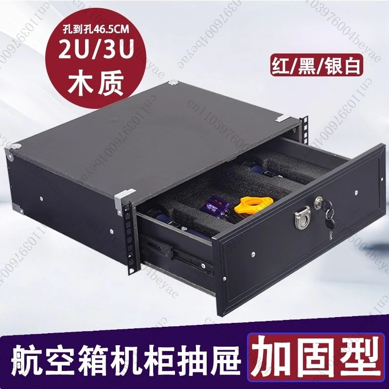 19 Inch 2U Drawer with Lock, Suitable for Air Case, Microphone Cabinet 3U Solid Wood Microphone Receiver, Engineering Case