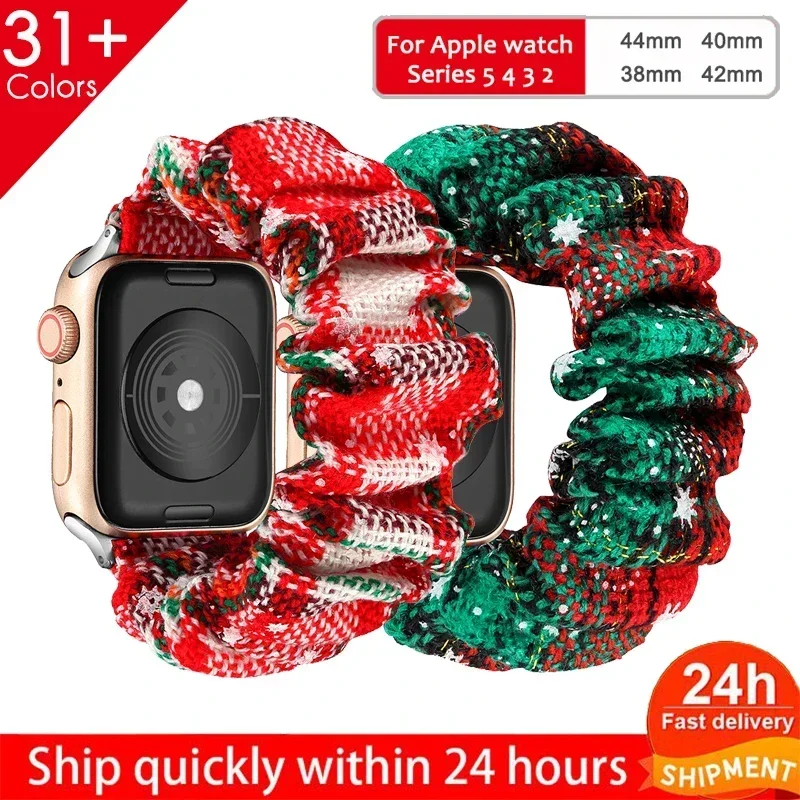 NEW Scrunchie Elastic WatchBands for Apple Watch Band 6 SE 5 4 44mm 40mm band sport nylon strap for iwatch Series 6 5 4 38mm