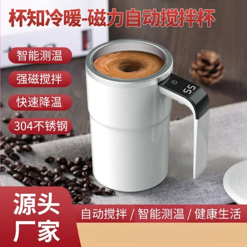 Smart Temperature‑Measuring Magnetic Auto‑Stirring Cup, Electric Portable Mixer Mug for Coffee Protein Shakes