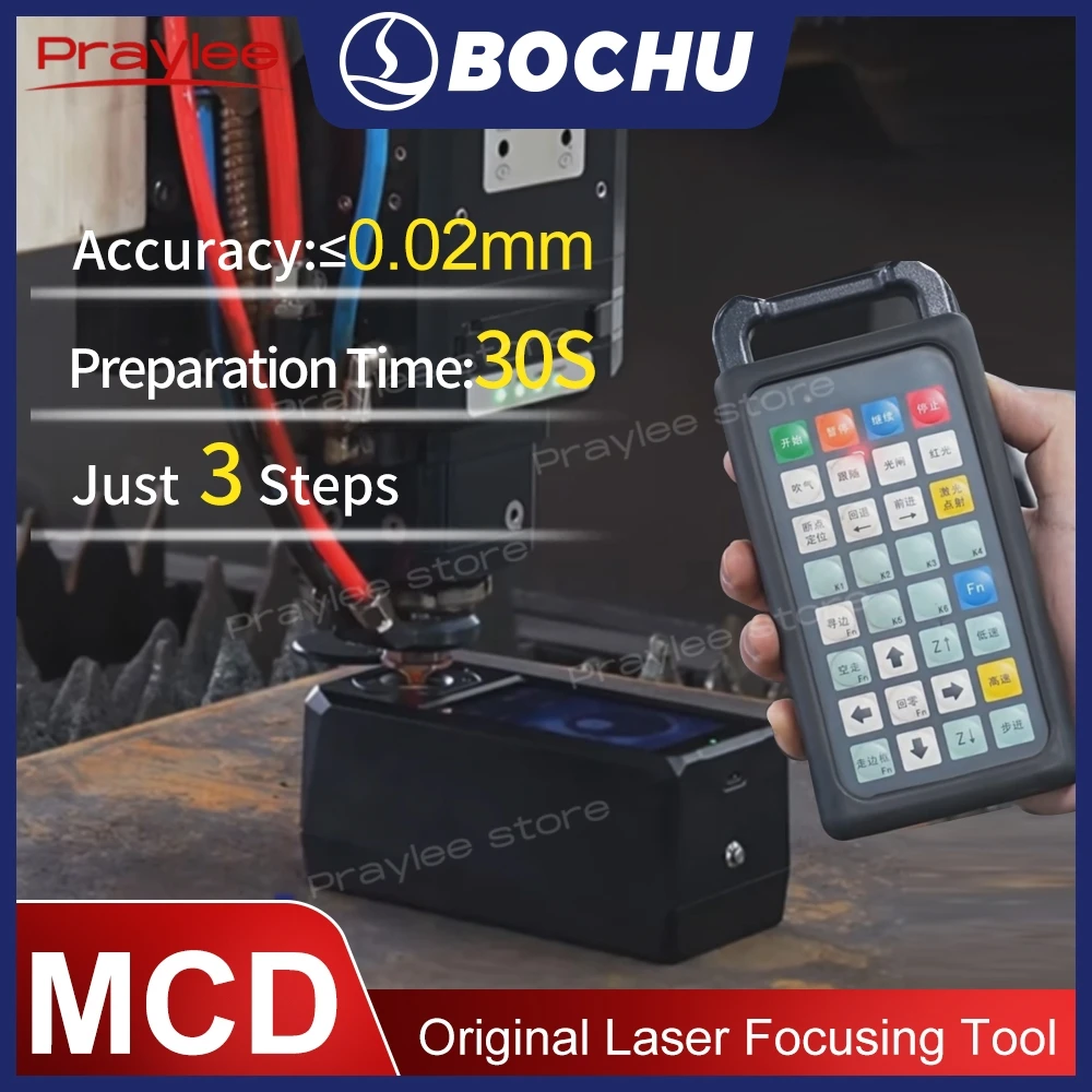 BOCHU Original MCD100 Laser Alignment Tool High Precision Image Sensor Manual Center Device for BOCHU Raytools Bodor Laser Head