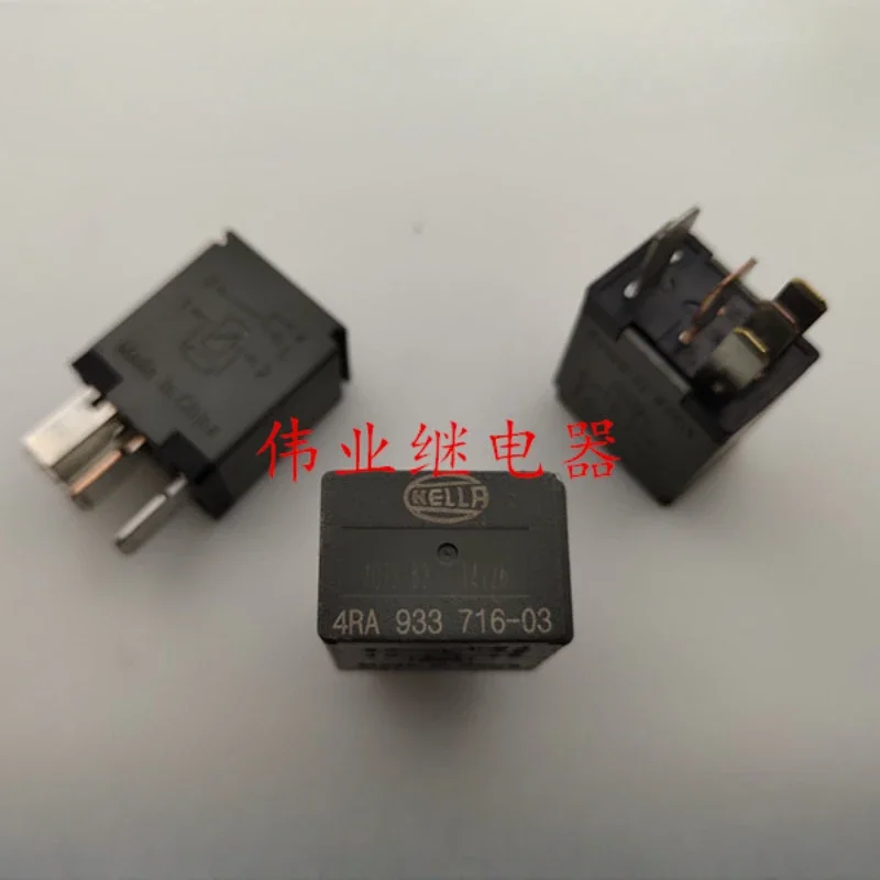 

（Brand-new）1pcs/lot 100% original genuine relay:4RA 933 716-03 24V Automotive relay 5pins