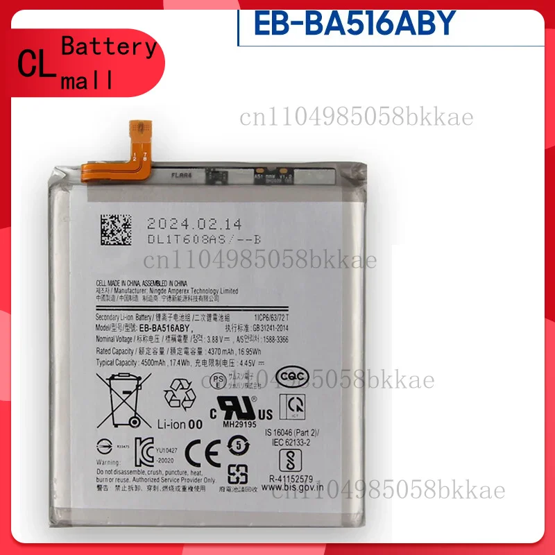 

Аккумулятор для телефона EB-BA516ABY для Samsung Galaxy A51 5G A516 SM-A5160 A516F A516N