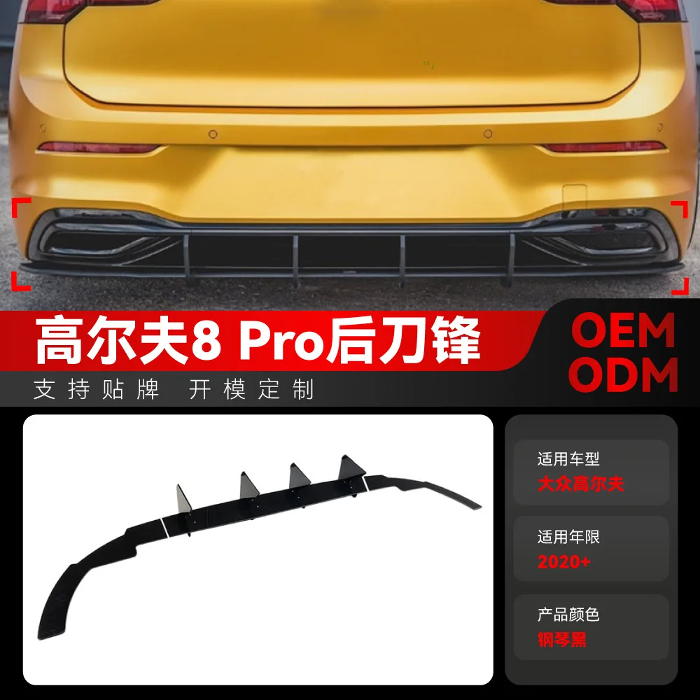 

Подходит для Volkswagen GOLF MK8 PRO 2020+ задний спойлер и задняя губа, модификация заднего лопасти