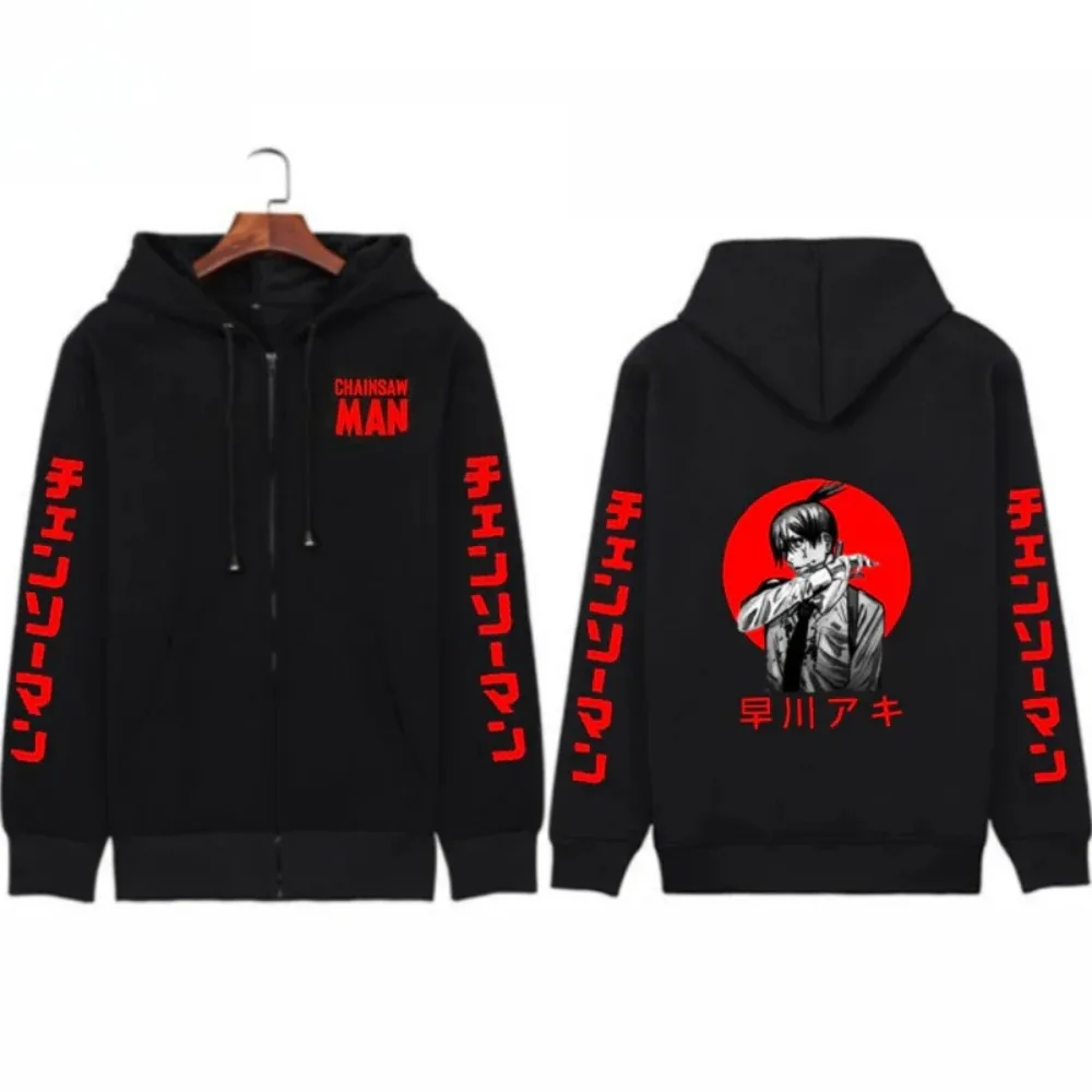 

Мужское и женское пальто на молнии с бензопилой, свитер с капюшоном, куртка с длинными рукавами Aki Hayakawa, весенне-осенний топ с японским аниме