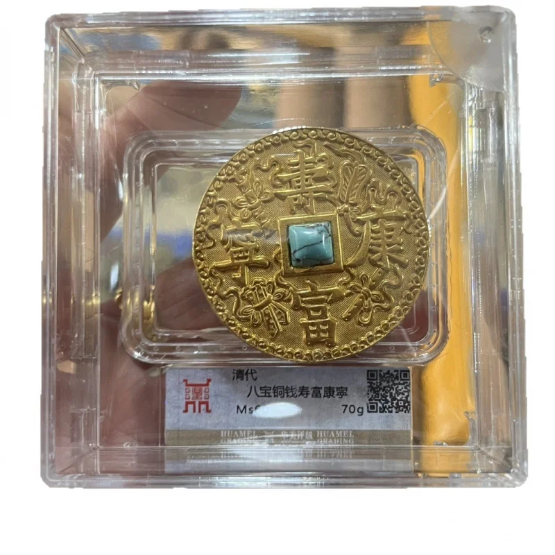 Gold-plated copper coin with square holes and embossed design, made by the Qing Dynasty in 1767 (25th year of the Qianlong era)