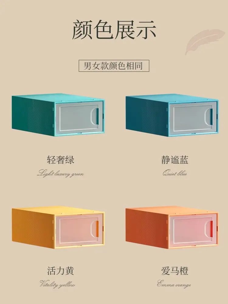 Storage Shoe Box Transparent Drawer-type Organizer Cabinet Plastic Stackable Separate Simple Rack