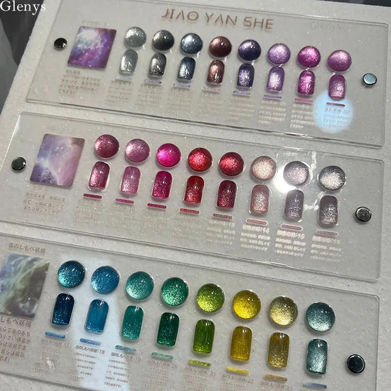 جل طلاء أظافر جل ماجيك كاتس آي 24 لونًا، مجموعة طلاء أظافر جل شبه دائم لجميع الشبكات