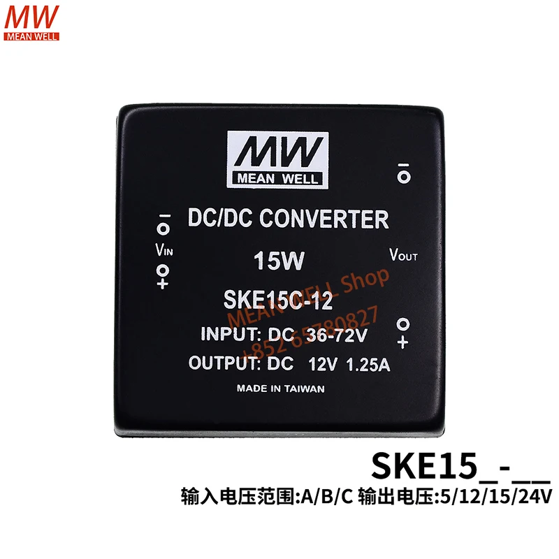 MEAN WELL Switching Power Module 15W DC-DC Regulated Single Output Converter SKE15A-05 SKE15B-05 SKE15C-05 SKE15B-12 SKE15C-12