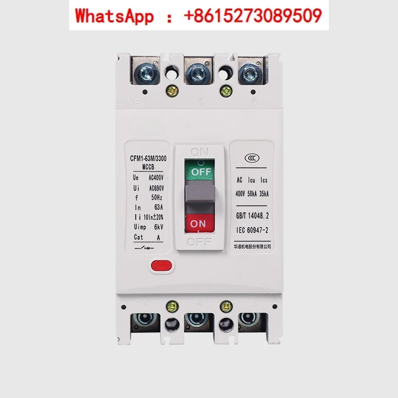 CFM1 molded case circuit breaker 3P4P air switch 100A160A250A400630A three-phase four wire 380