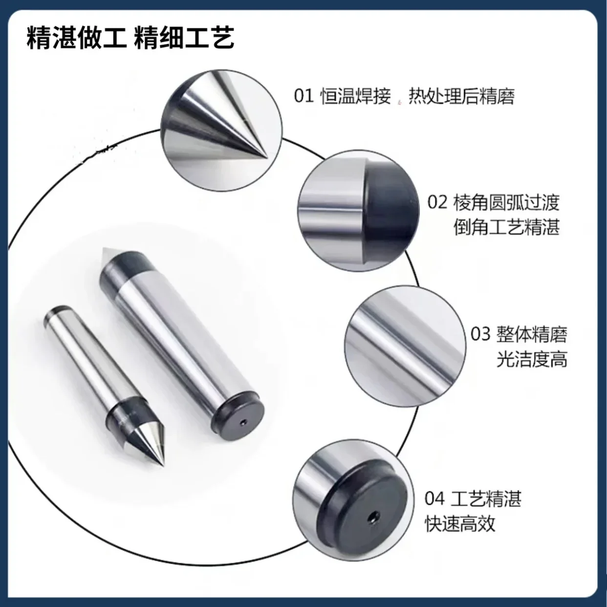 High precision hard alloy fixed center of grinding machine, Mohs 23456 taper tungsten steel large head non-standard dead thimble