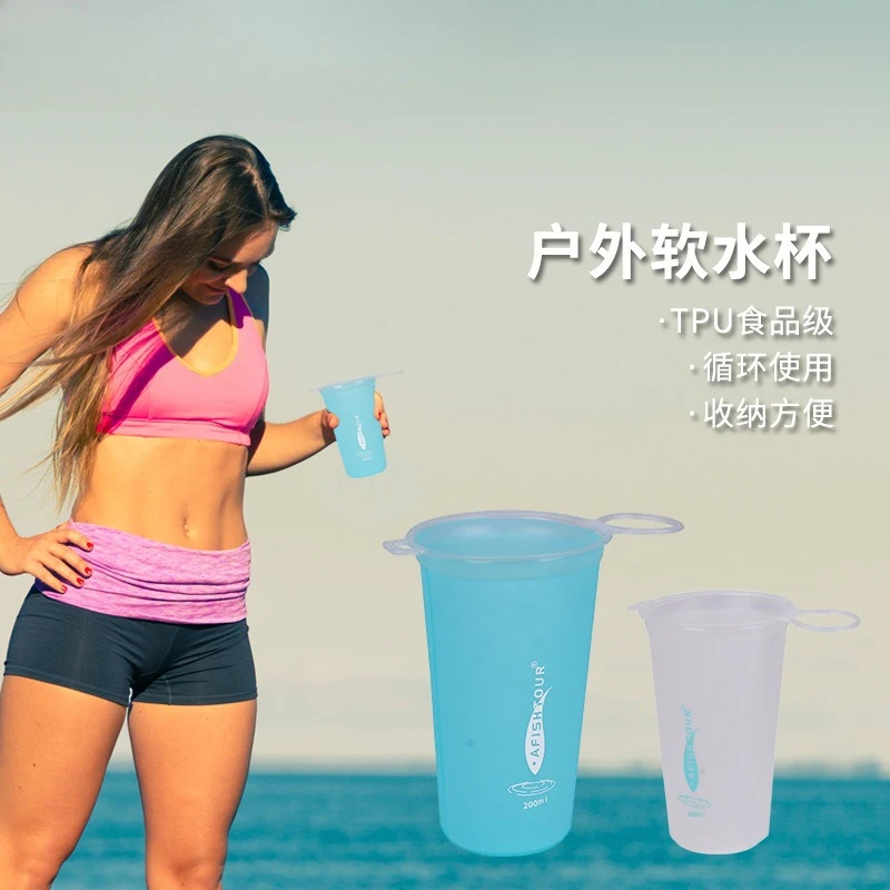 Outdoor Camping Water Cup Outdoor Sports Marathon Running Folding Portable Soft Kettle 200ML