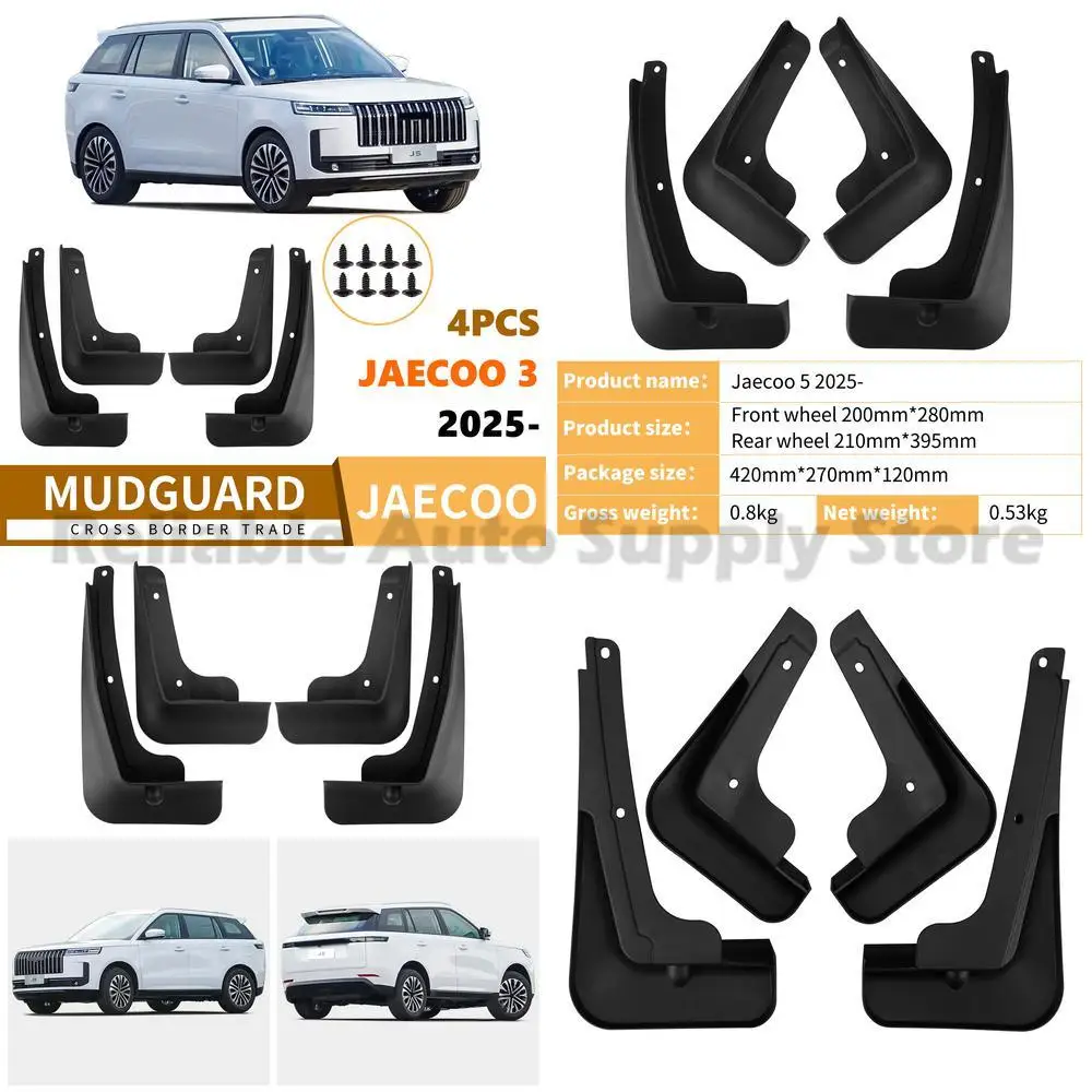 

For Jaecoo 5 2025 Car Mudguards Fender Flares High Quality Durable Weather Resistant Easy Installation Top Seller Fast Shipping